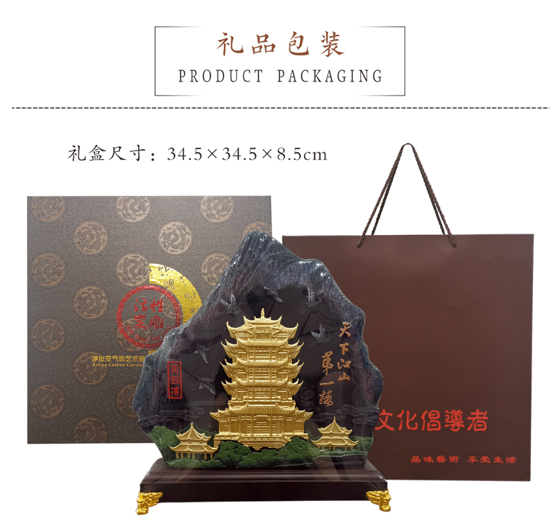 礼盒包装