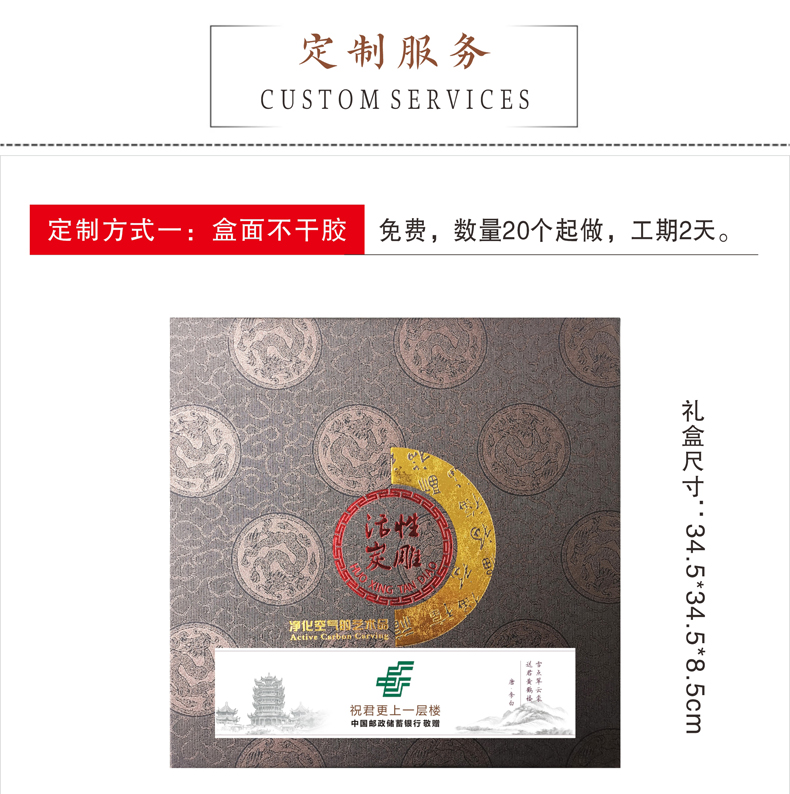 定制方式说明