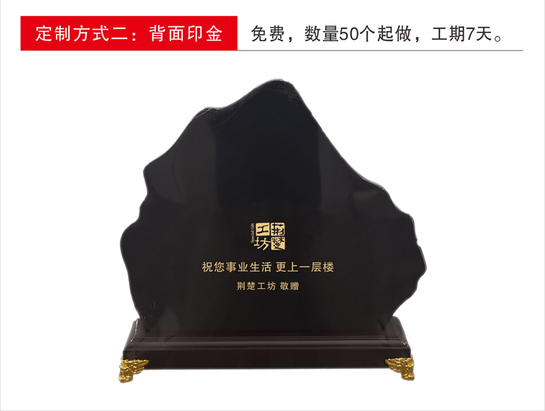 背面印金字