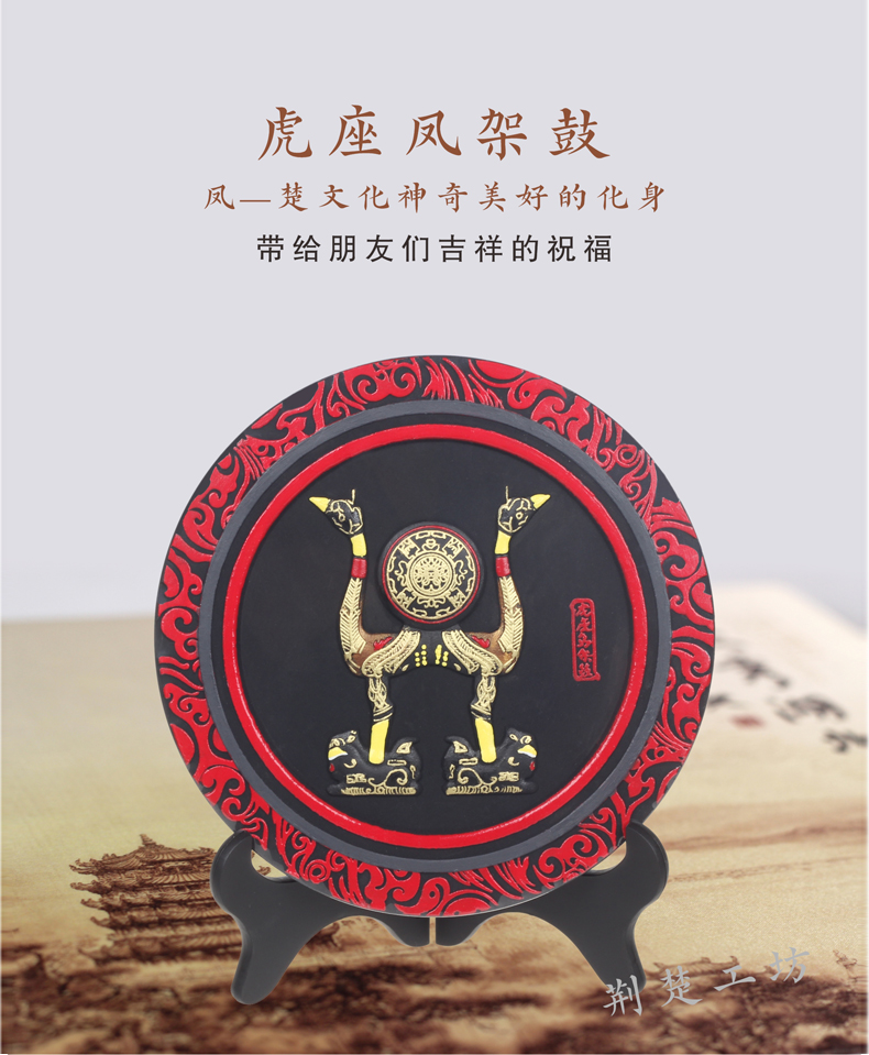 虎座凤架鼓 环保炭雕