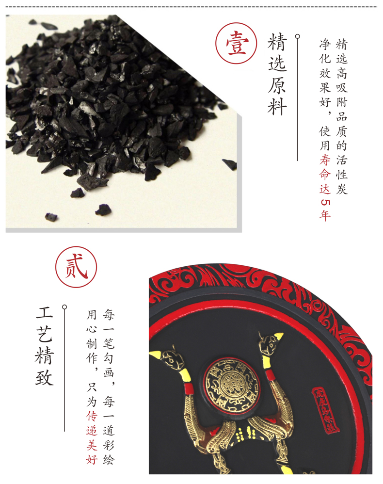 高品质活性炭材质 净化空气