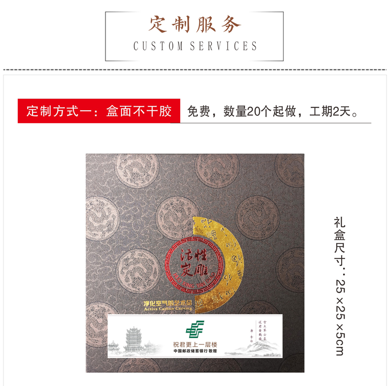 可为您定制企业LOGO