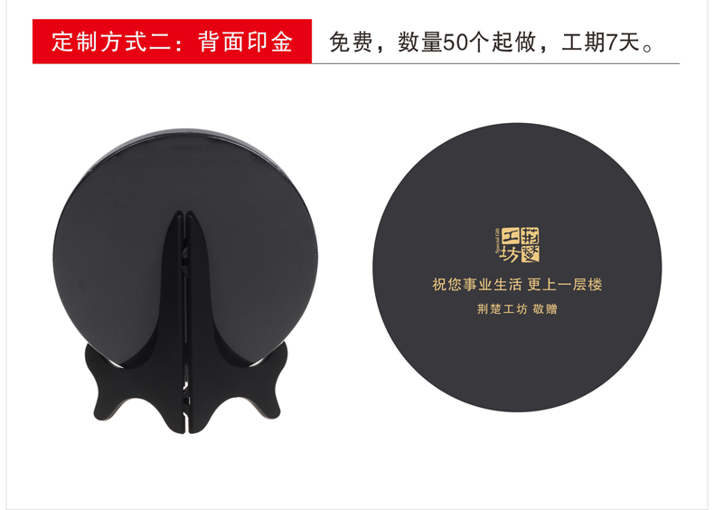 背面丝印金色字