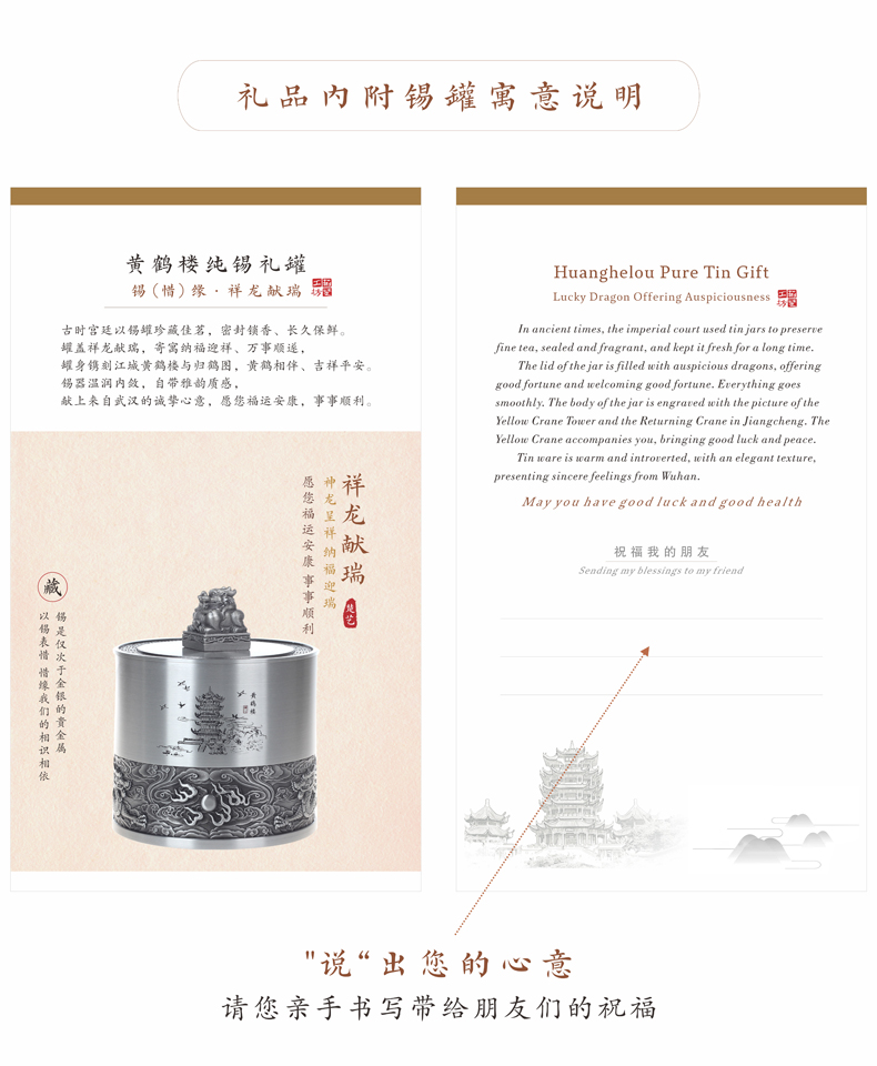 礼品卡 “说”出您的心意 礼品卡 “说”出您的心意