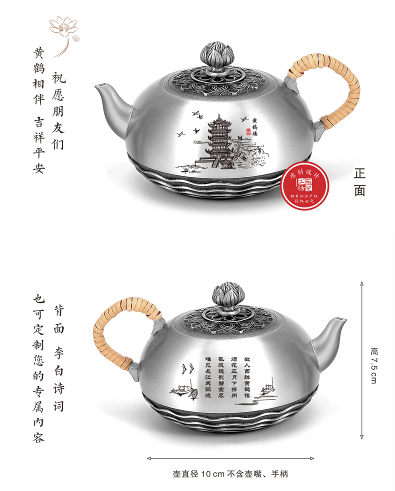 黄鹤相伴 吉祥平安