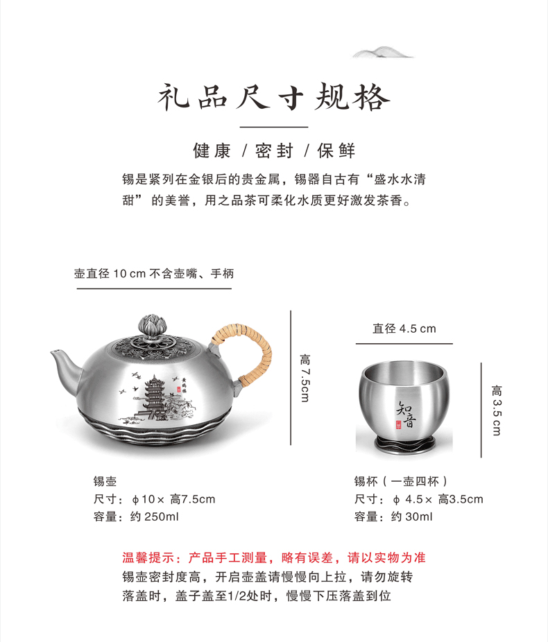 礼品规格尺寸大小展示
