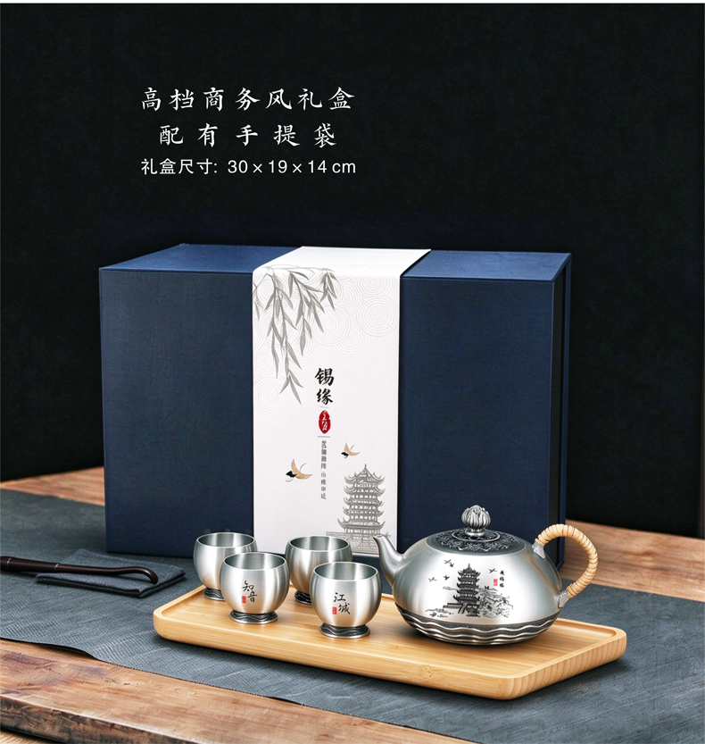 高档商务礼盒包装