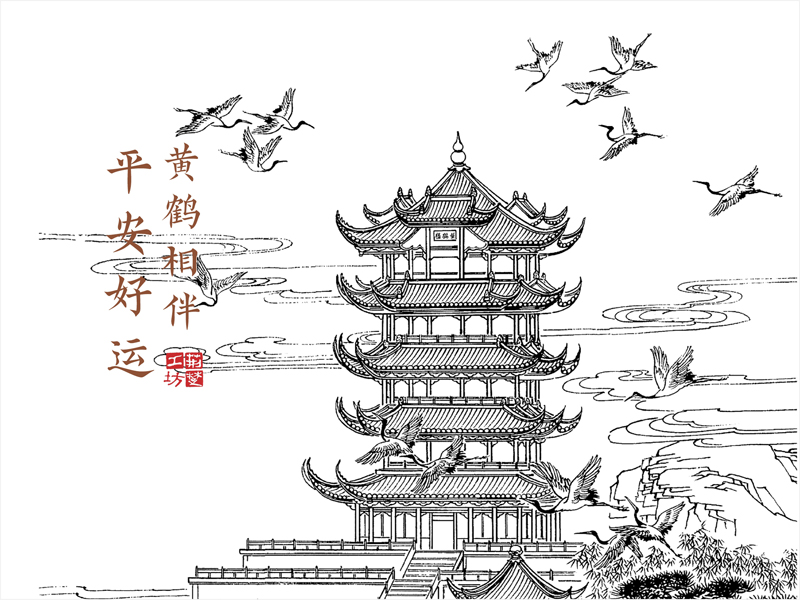 楚艺·平安好运 楚艺·平安好运