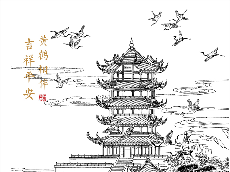 楚艺·吉祥平安 楚艺·吉祥平安