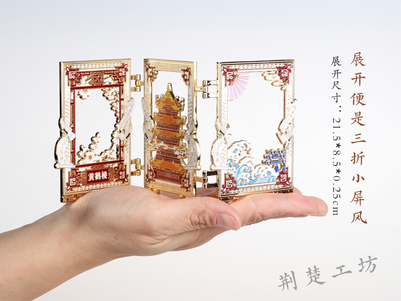 黄鹤楼金属三折屏风 黄鹤楼金属三折屏风