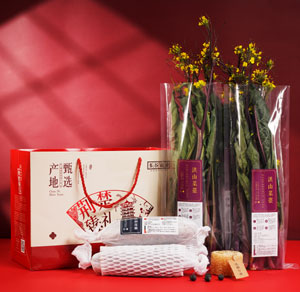新春伴手礼 荆楚名蔬