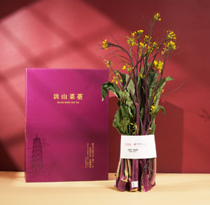 洪山菜薹 精品装