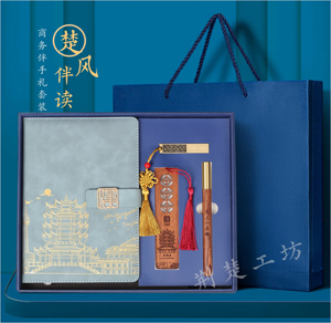 楚风伴读·商务套装