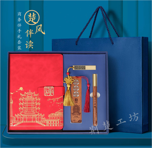 楚风伴读·商务套装