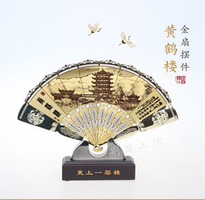 黄鹤楼金扇摆件