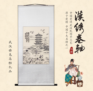 汉绣大卷轴画 黄鹤归来