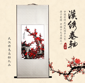 汉绣大卷轴画 武汉市花