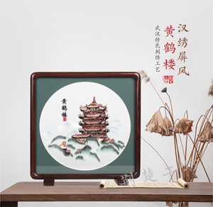 汉绣黄鹤楼屏风 写意时尚款