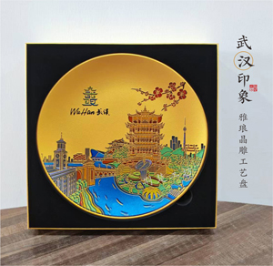 武汉印象 雅琅晶雕工艺盘