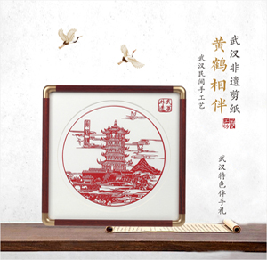 武汉非遗剪纸 黄鹤相伴