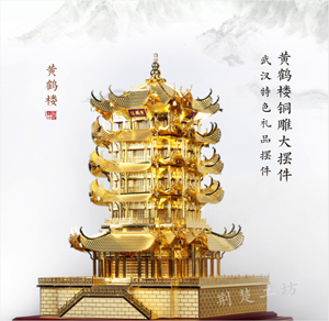 黄鹤楼 铜雕大摆件