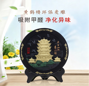 黄鹤楼 环保炭雕